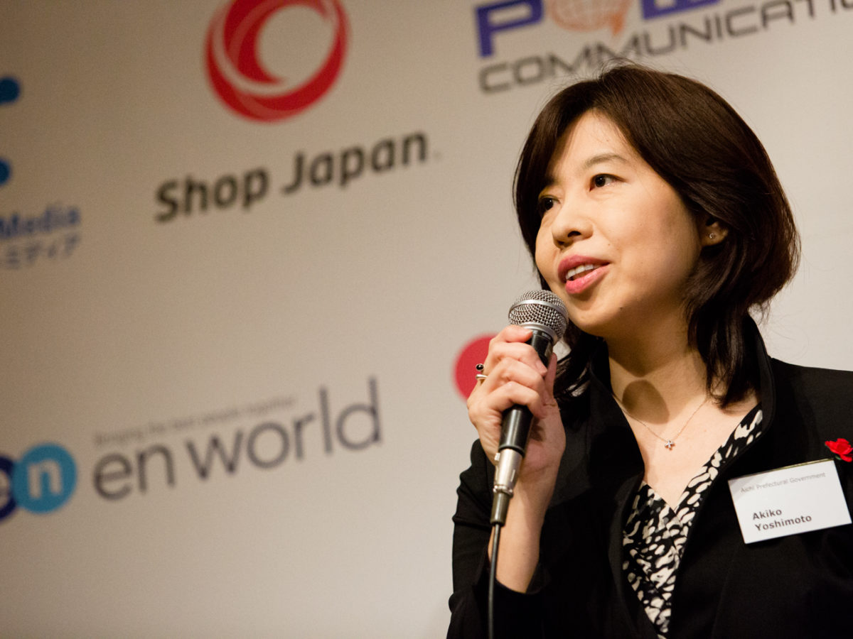 Diversity in the Workplace Akiko Yoshimoto ACCJ Diversity Summit