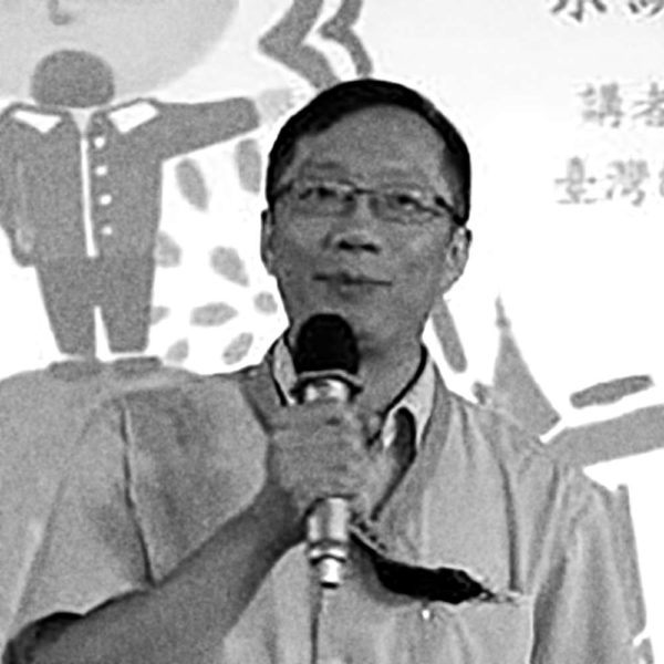 Dr Tzu-Bin Lin