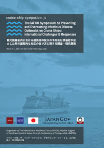 IAFOR MOFA Symposium on Disease Outbreaks on Cruise Ships Cover