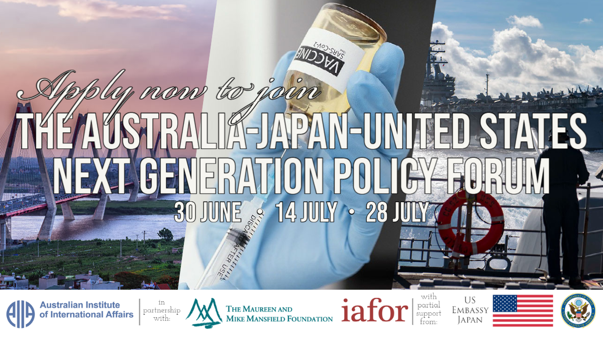 Australia-Japan-United States Next Generation Policy Forum