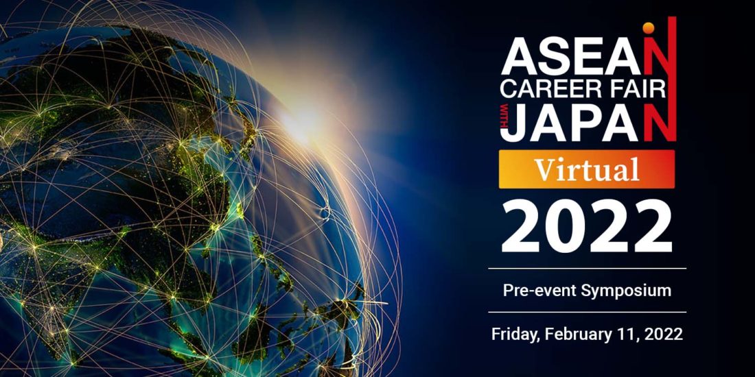 ASEAN Career Fair with Japan 2022 – Pre-event Symposium